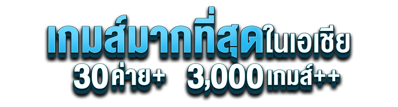 RICHXBET มั่งคั่งทุกการเดิมพัน สร้างกำไรไร้ขีดจำกัด
